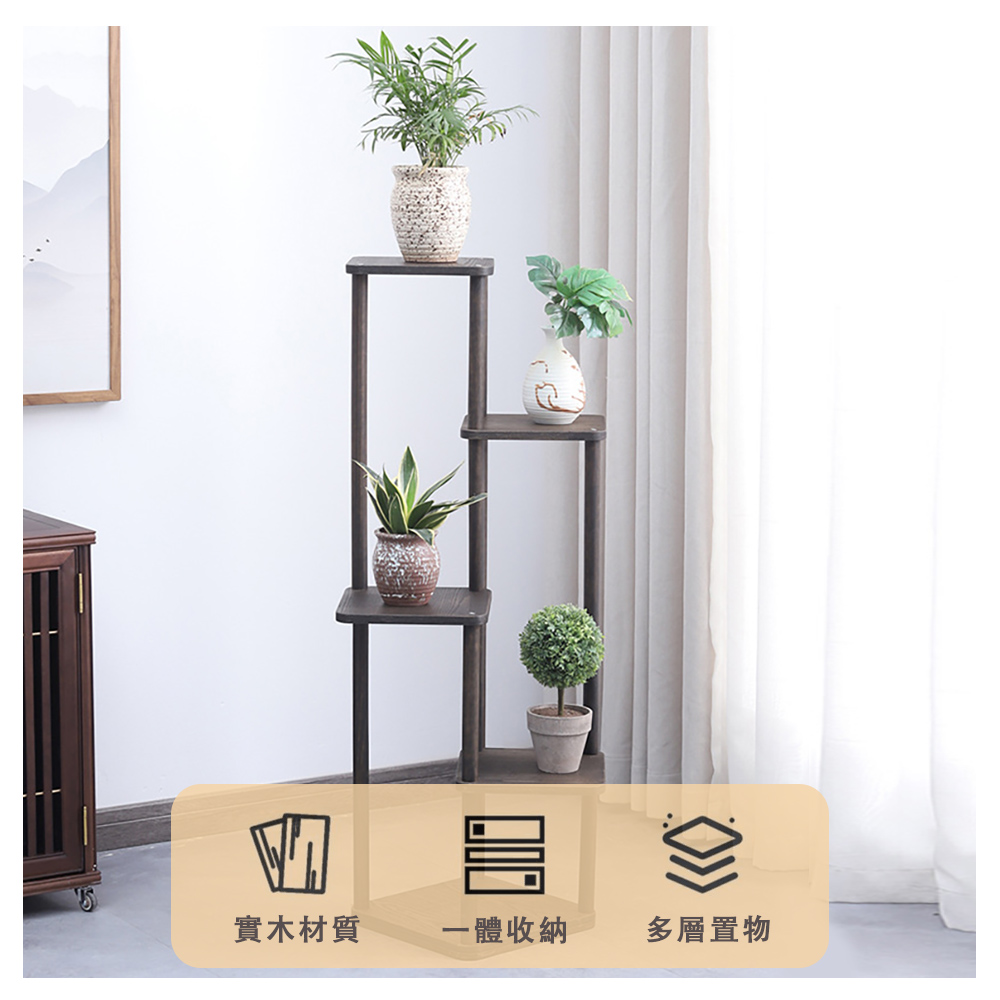 實木材質 一體收納 多層置物 