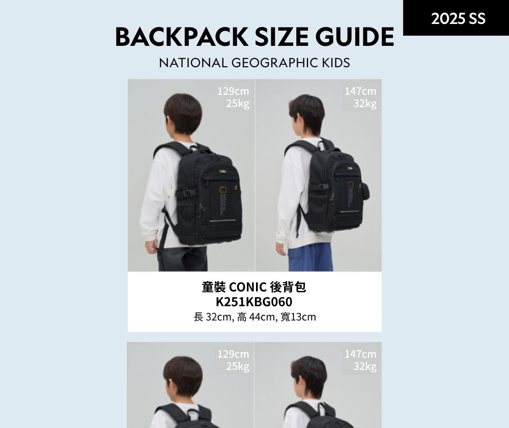 National Geographic 國家地理 兒童 CO
