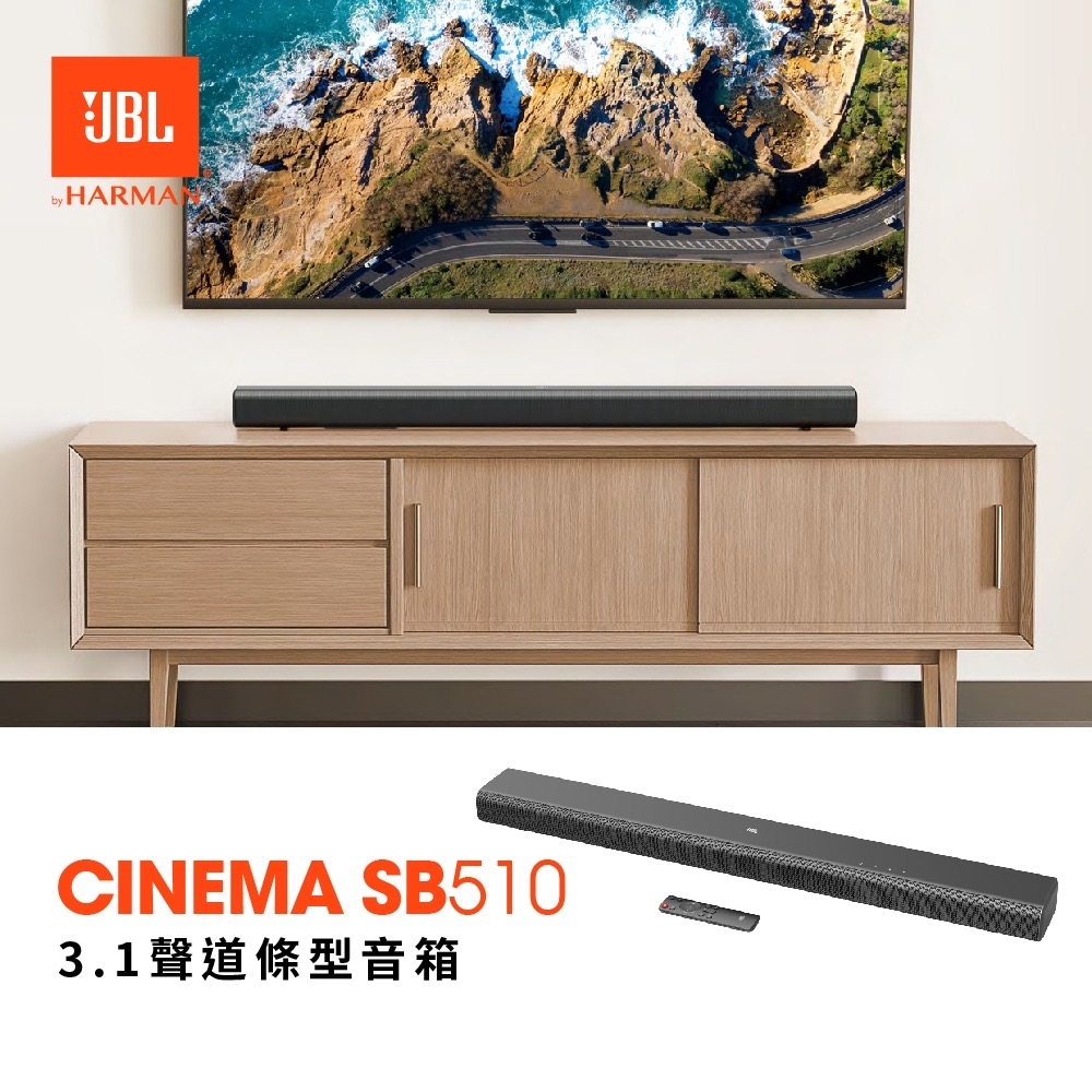 3.1聲道條型音箱 