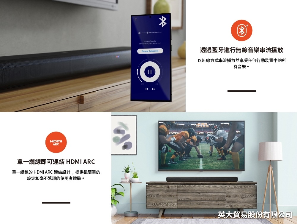單一纜線的 HDMI ARC 連結設計,提供最簡單的