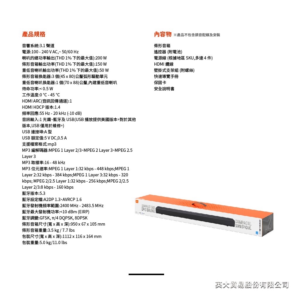 MP3 編解碼器MPEG 1 Layer 23、MPEG 2 Layer 3、MPEG 2.5