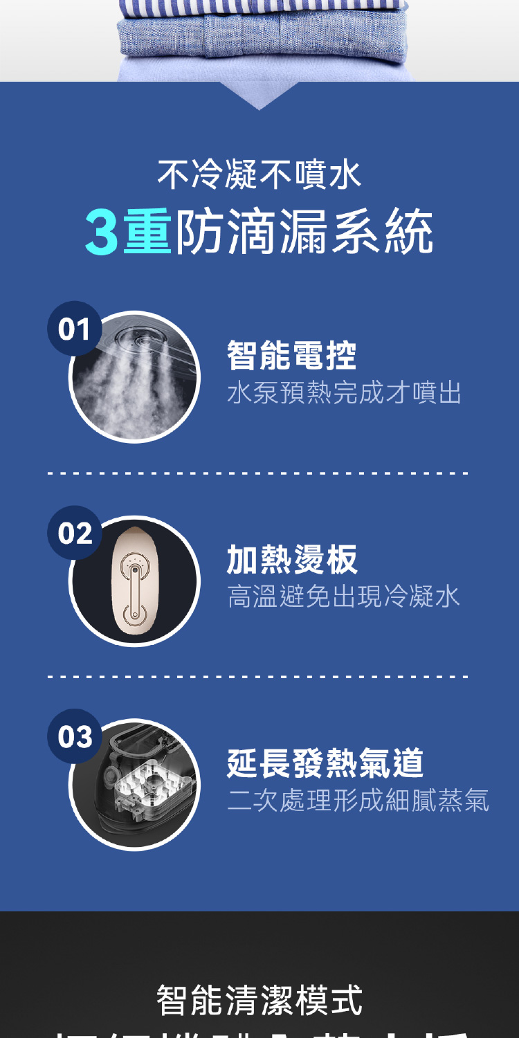 二次處理形成細膩蒸氣