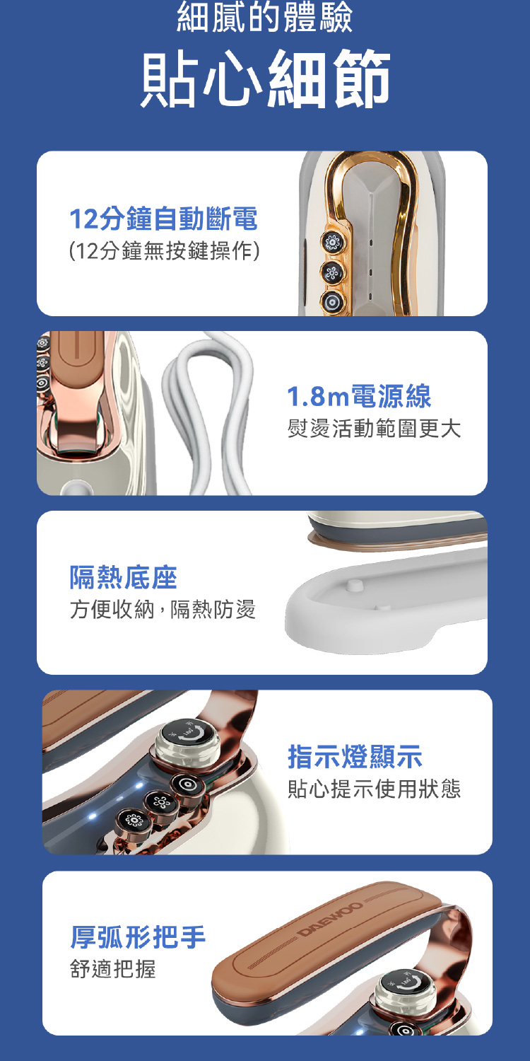 12分鐘無按鍵操作
