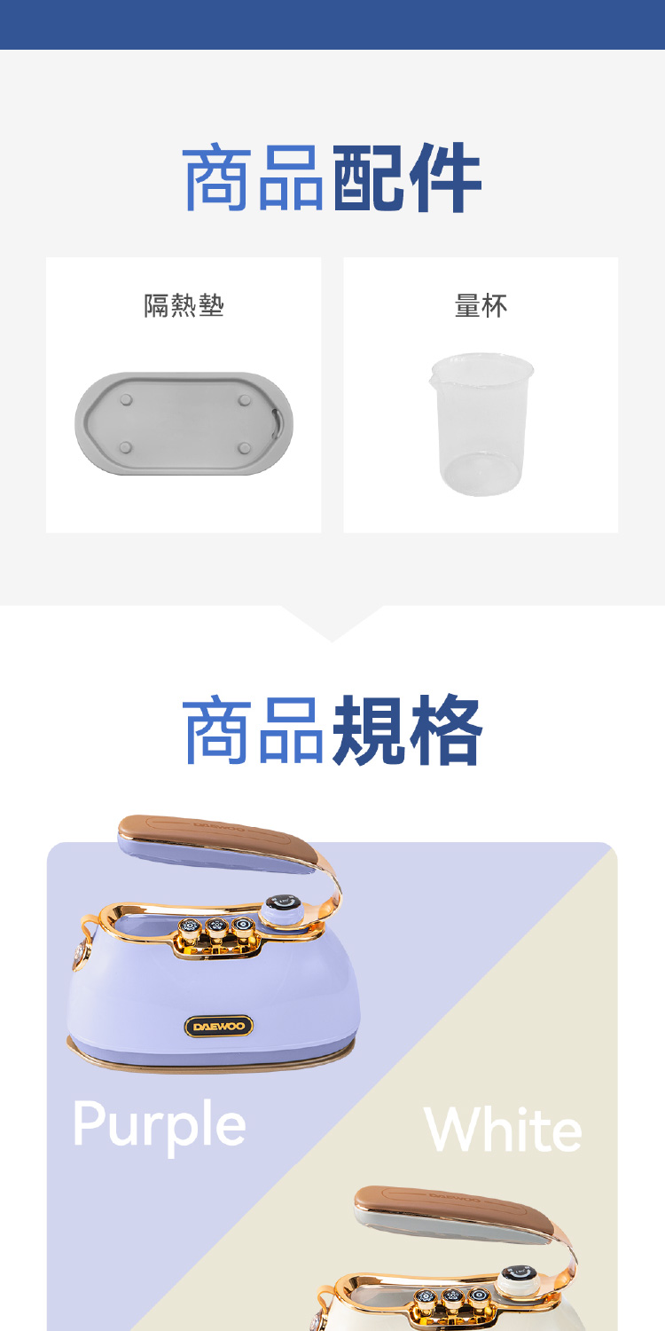 商品配件 隔熱墊 量杯 商品規格 