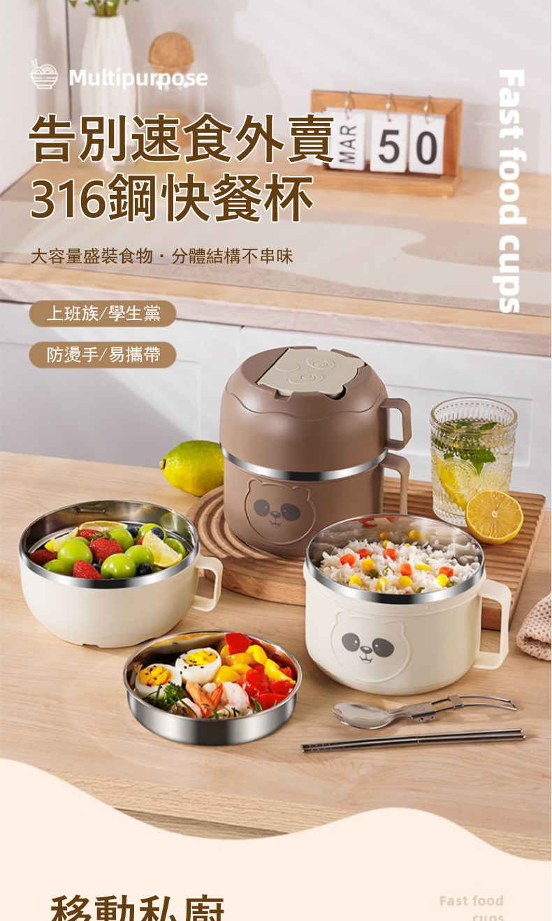 大容量盛裝食物分體結構不串味
