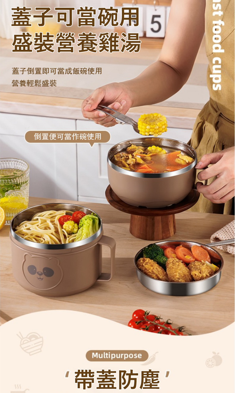 蓋子倒置即可當成飯碗使用