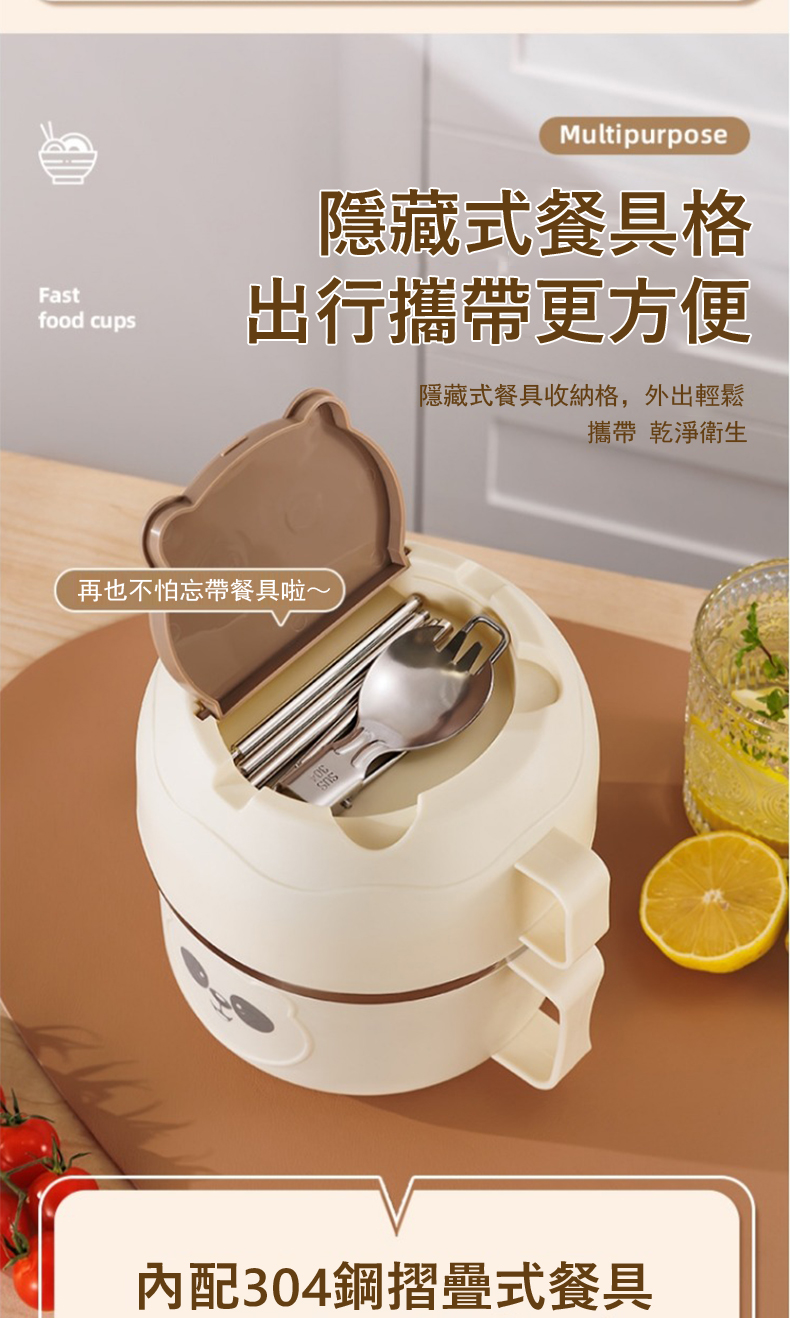 隱藏式餐具收納格,外出輕鬆