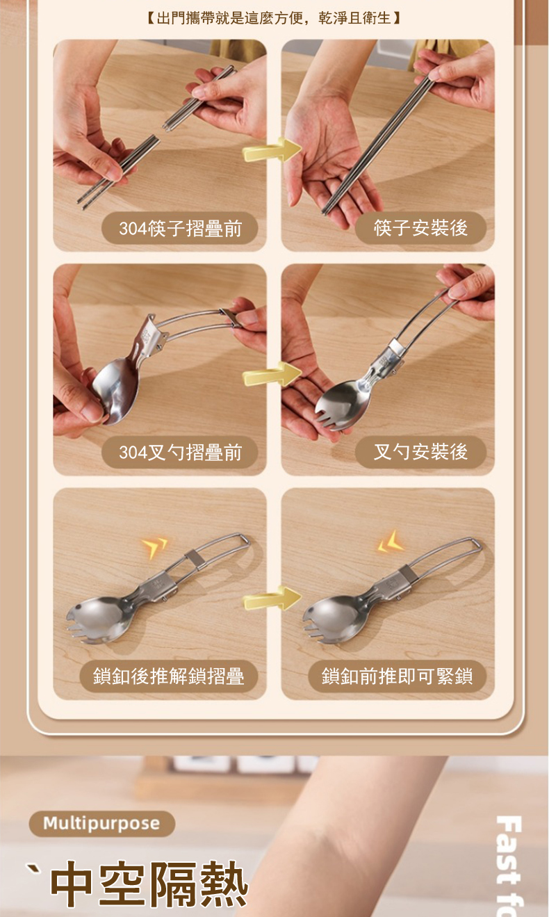 出門攜帶就是這麼方便,乾淨且衛生
