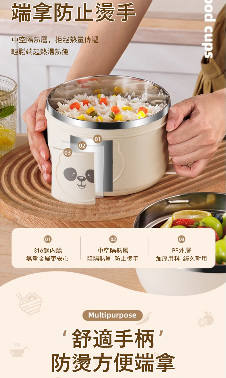 中空隔熱層,拒絕熱量傳遞
