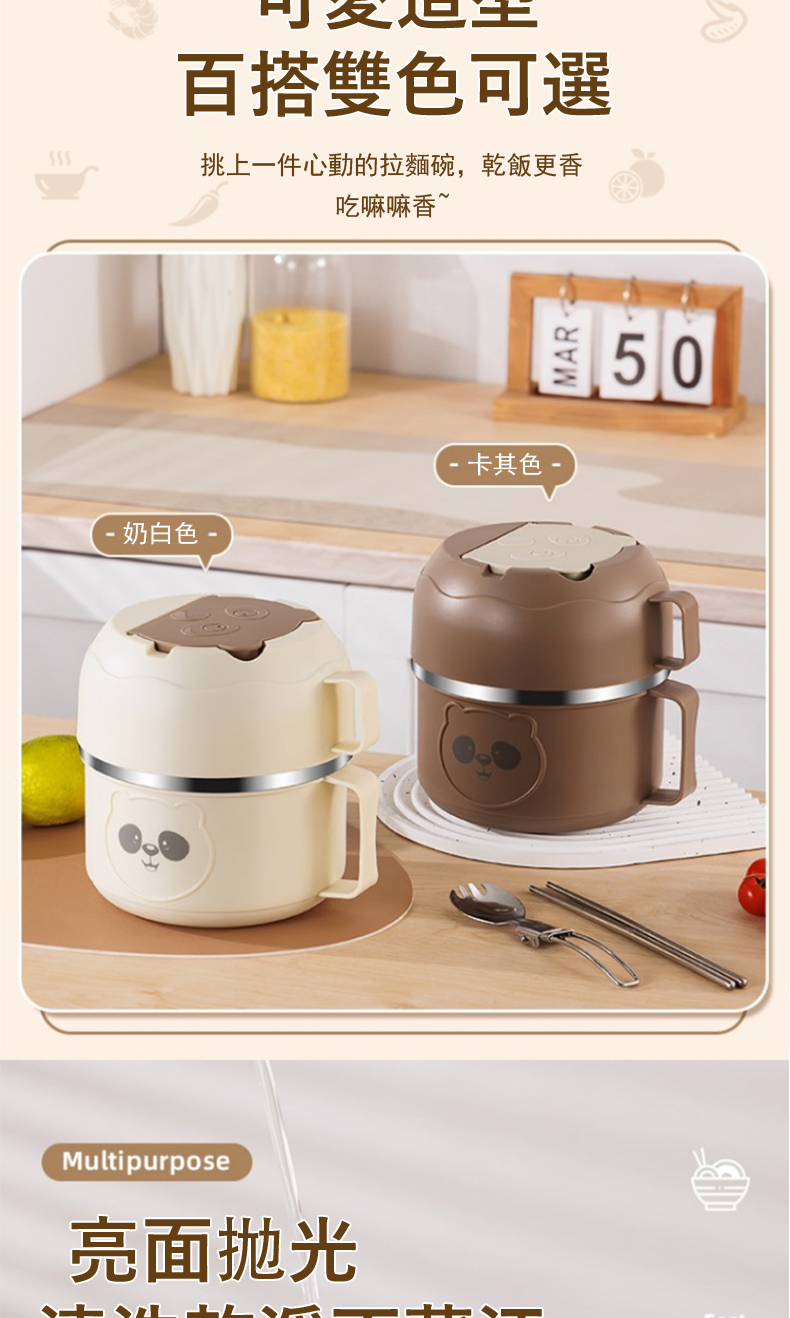 挑上一件心動的拉麵碗,乾飯更香