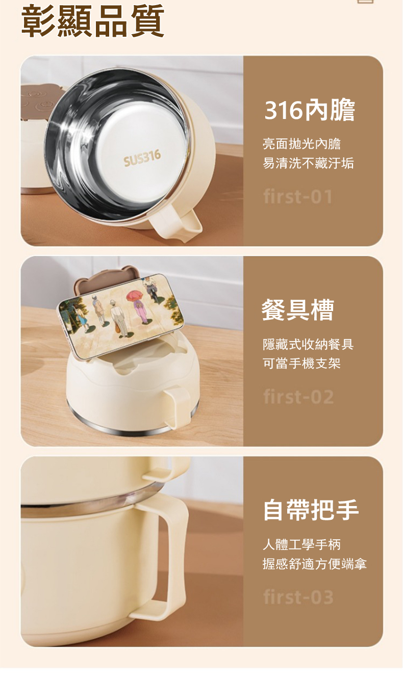 握感舒適方便端拿