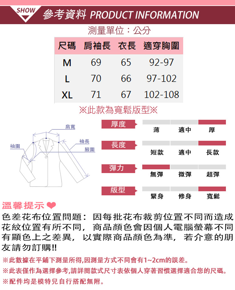 K.W. 現貨韓國專櫃品質甜美加絨加厚上衣洋裝(共1色 保暖 K.W. 現貨韓國專櫃品質甜美加絨加厚上衣洋裝(共1色 保暖