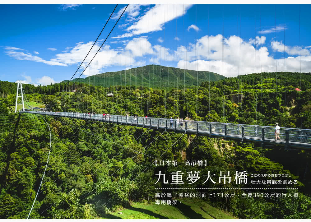 喜鴻假期 【北九州全覽７日】豪斯登堡、長崎夜景、海豚共游、湯