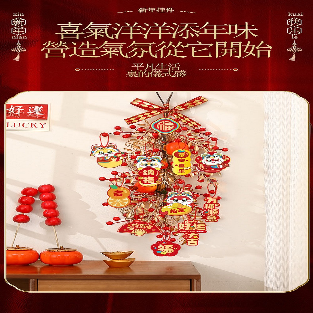 新年發財果福字掛件(橘子款新年裝飾) 推薦