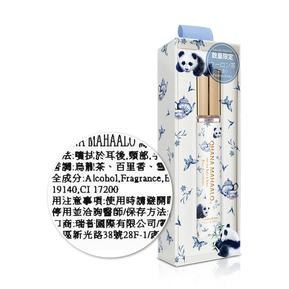 全成分Alcohol,Fragrance,b