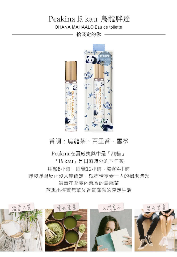 睜沒睜眼反正沒人能確定,就盡情享受一人的獨處時光