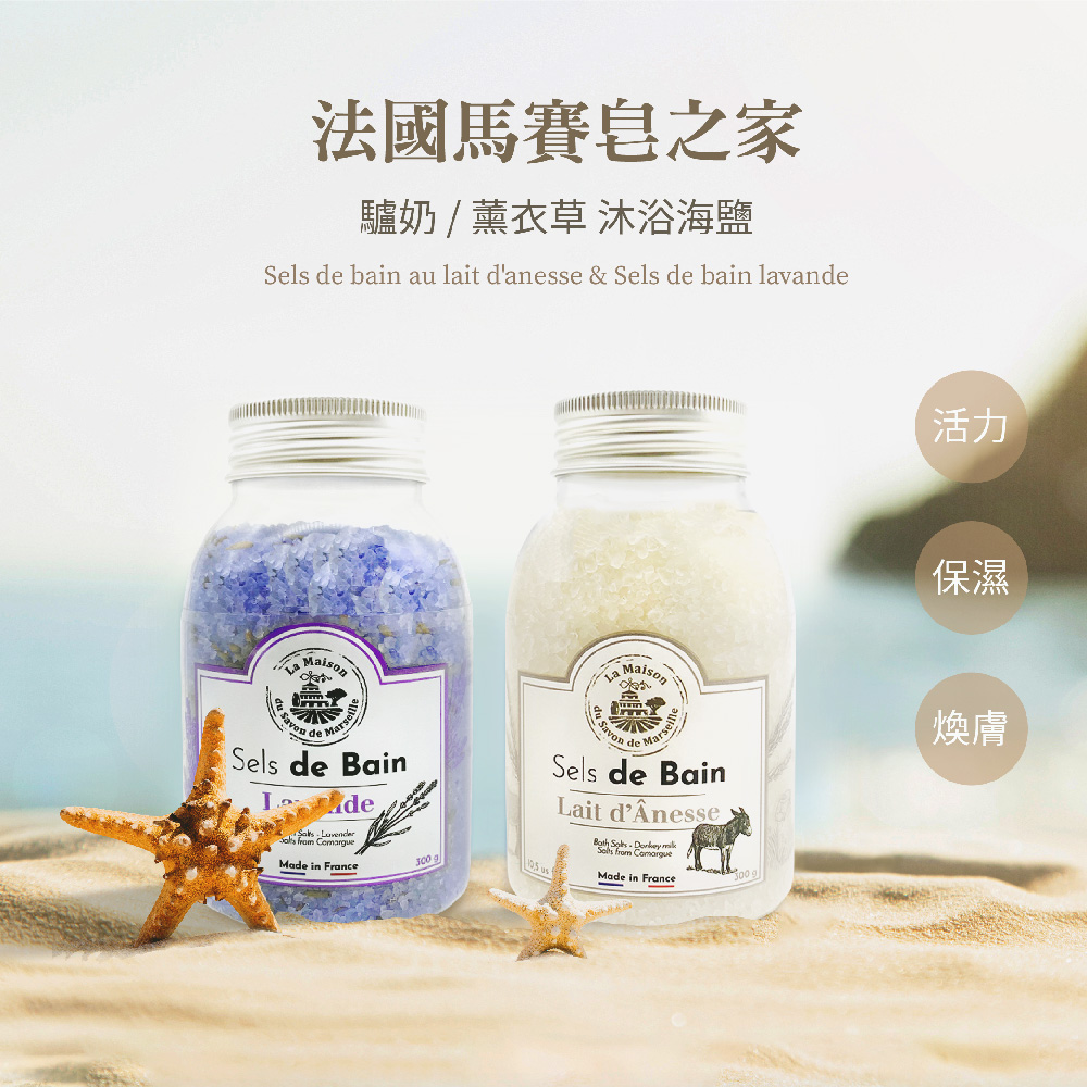 PURESENCE 樸香氛 法國馬賽皂之家典雅玫瑰卡馬格沐浴