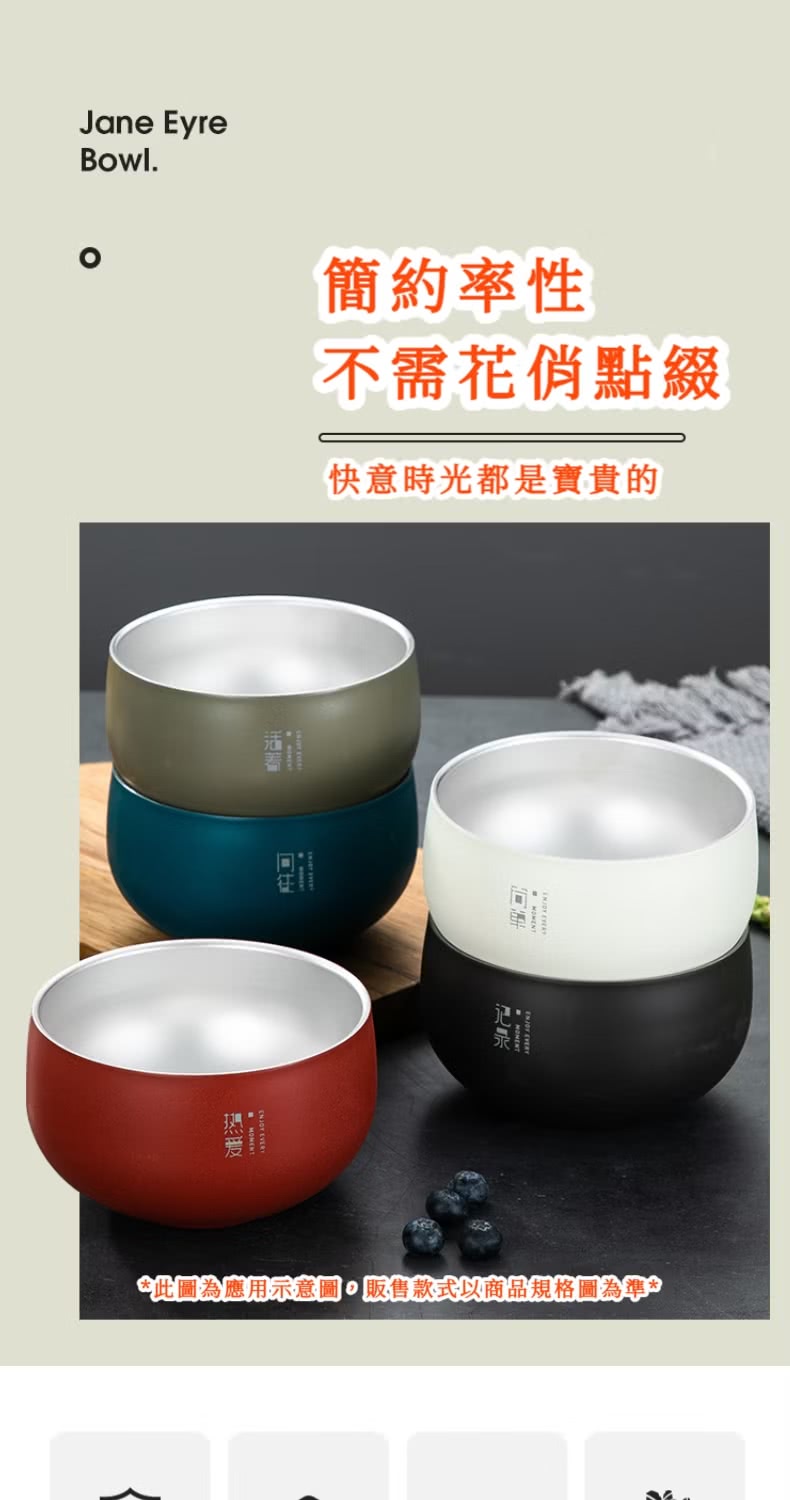 簡約率性 不需花俏點綴 快意時光都是寶貴的 记录 此圖為應用示意圖,販售款式以商品規格圖為準 