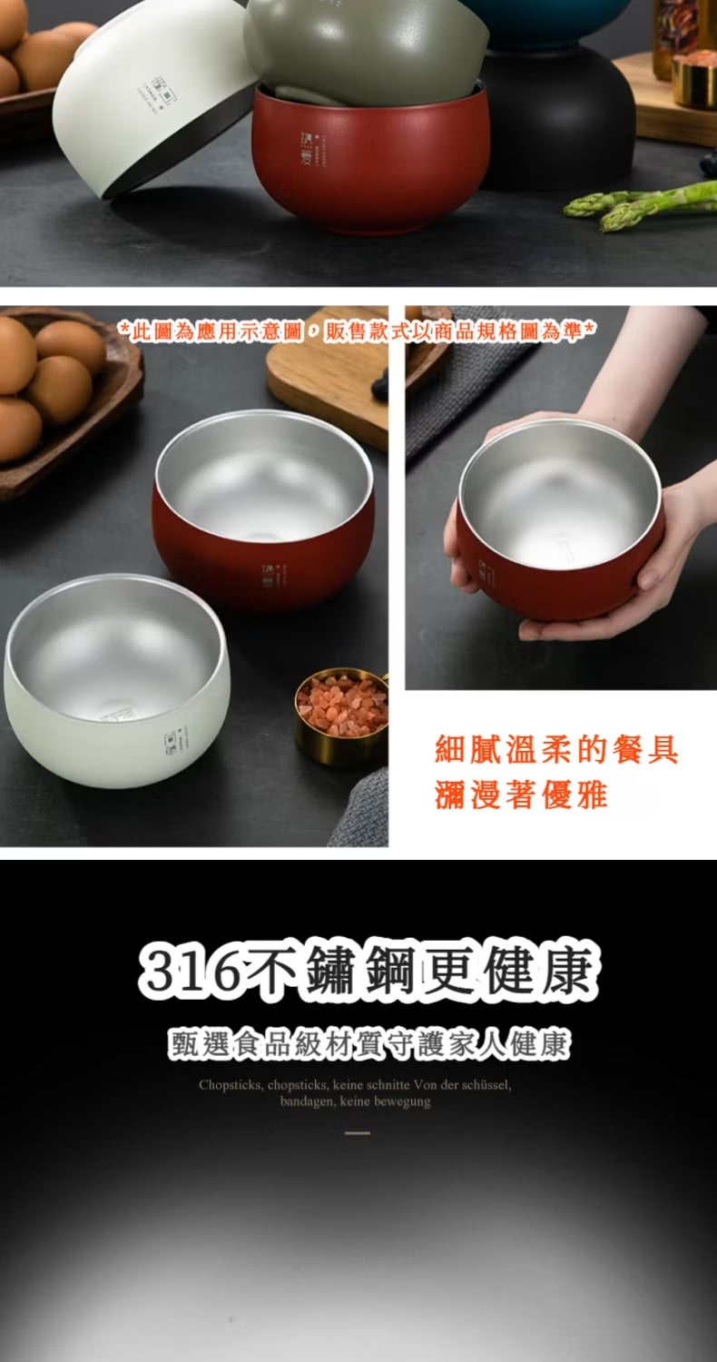 此圖為應用示意圖,販售款式以商品規格圖為準 細膩溫柔的餐具 瀰漫著優雅 316不鏽鋼更健康 甄選食品級材質守護家人健康 