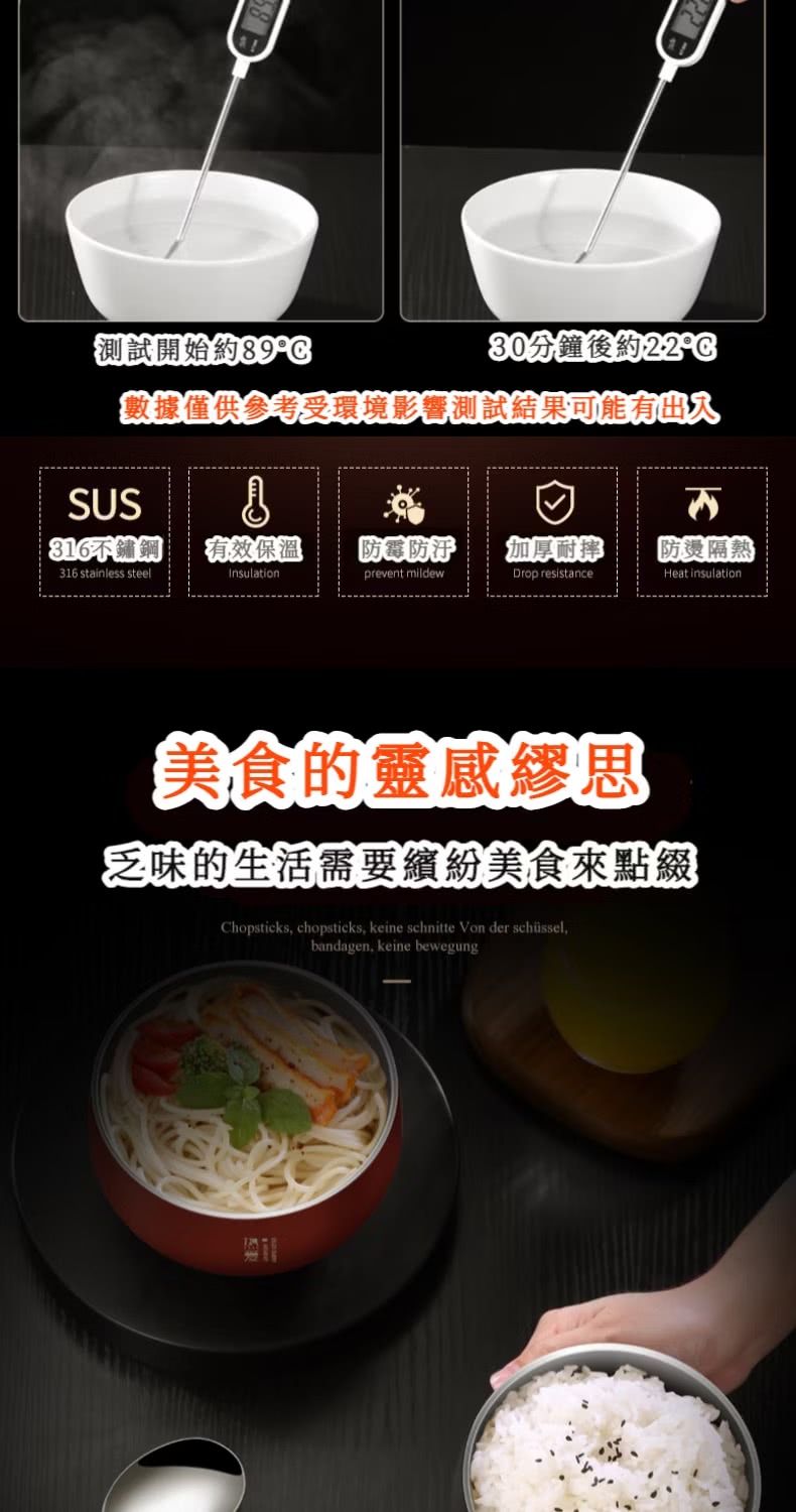 816不鏽鋼 有效保溫 防毒防汁 加厚耐摔 防燙隔熱