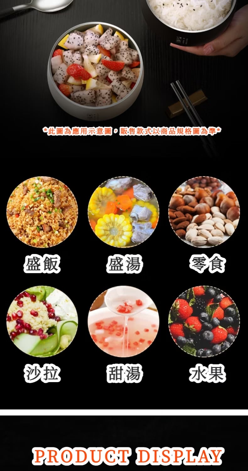 全此圖為應用示意圖,販售款式以商品規格圖為準