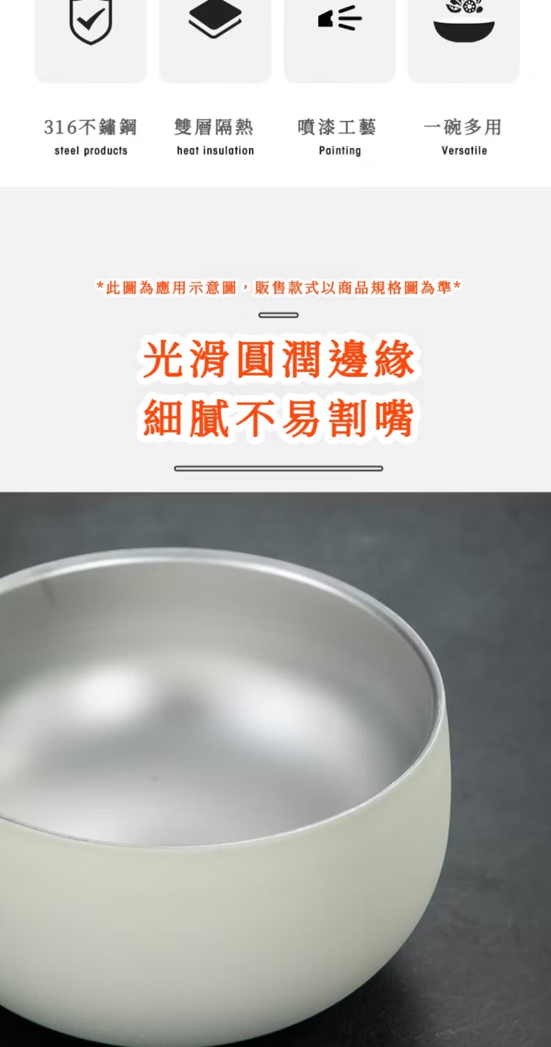 此圖為應用示意圖,販售款式以商品規格圖為準