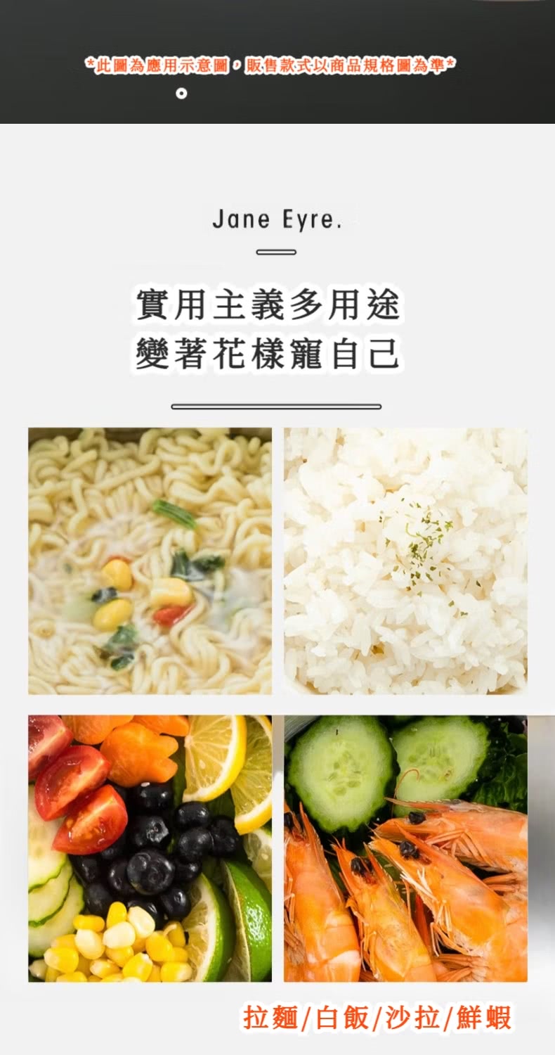 此圖為應用示意圖,販售款式以商品規格圖為準 實用主義多用途 變著花樣寵自己 拉麵白飯沙拉鮮蝦 