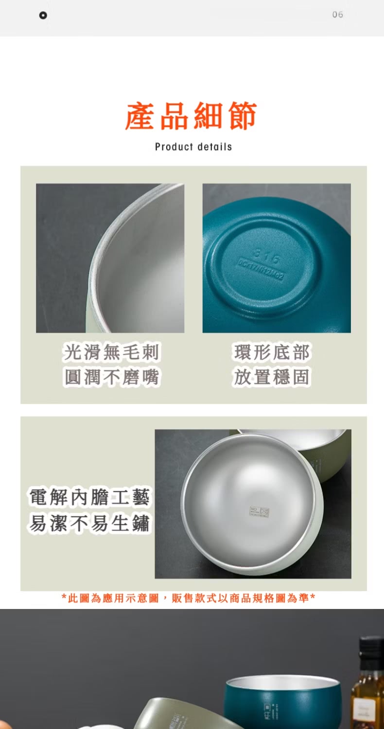 此圖為應用示意圖,販售款式以商品規格圖為準