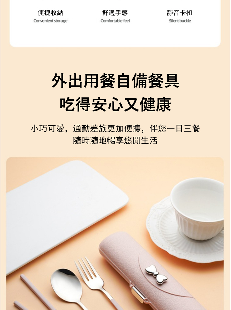 小巧可愛,通勤差旅更加便攜,伴您一日三餐