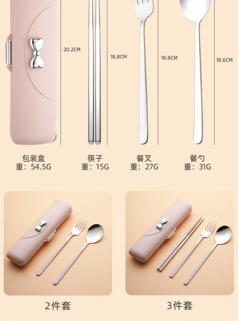 重54.5G