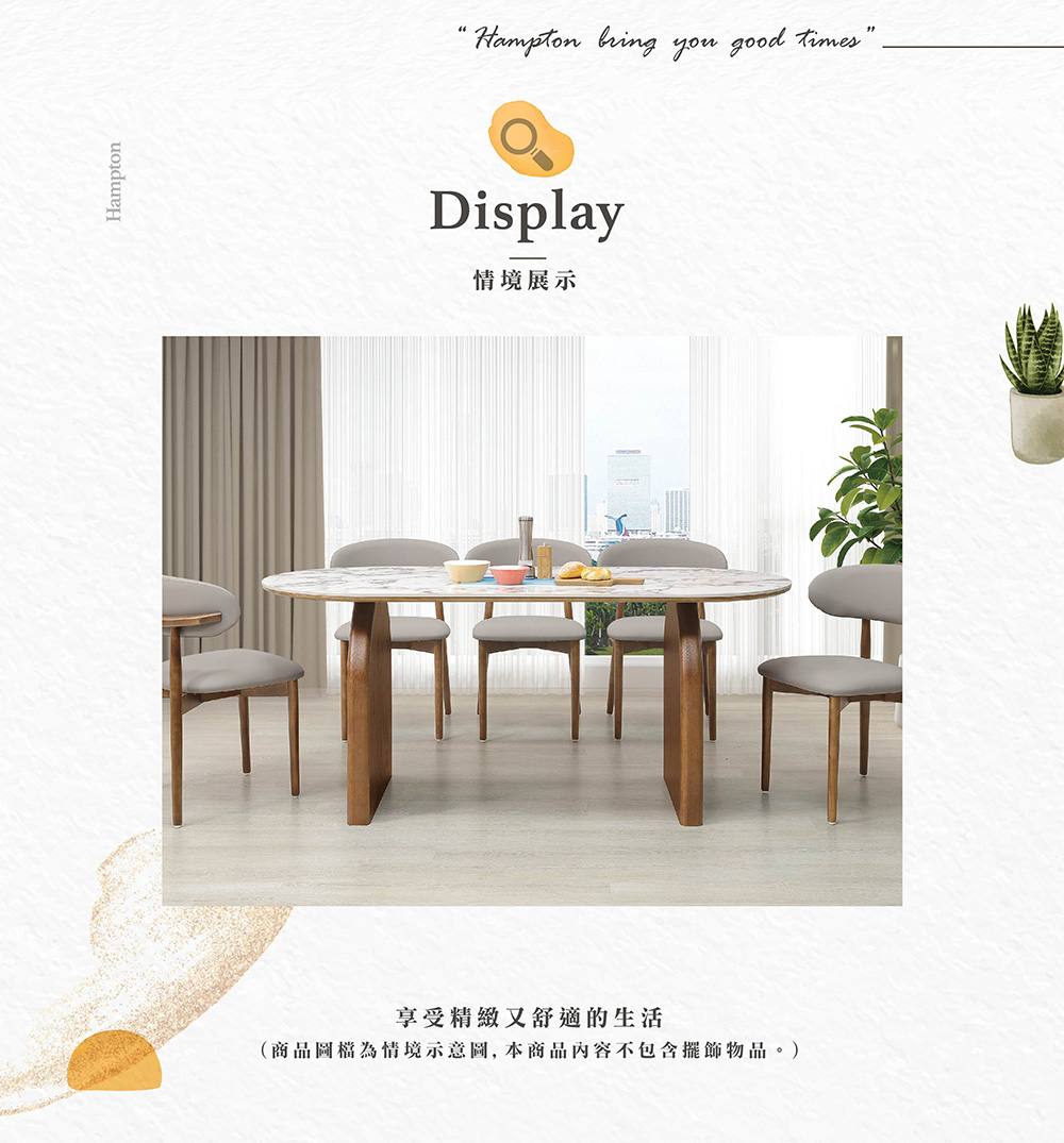 Hampton 漢汀堡 那栩胡桃實木餐椅-2入組(椅/椅子/