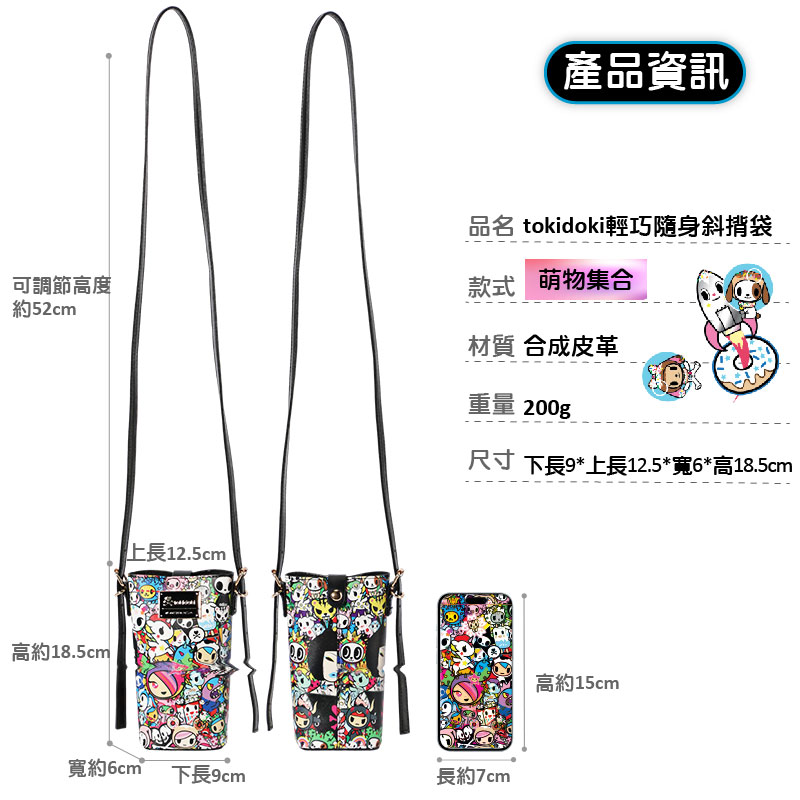 尺寸下長9上長12.5寬6高18.5cm