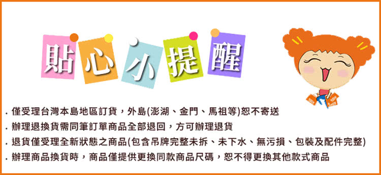 EASY SHOP Audrey-柔曲-PRO級支撐穩定全罩