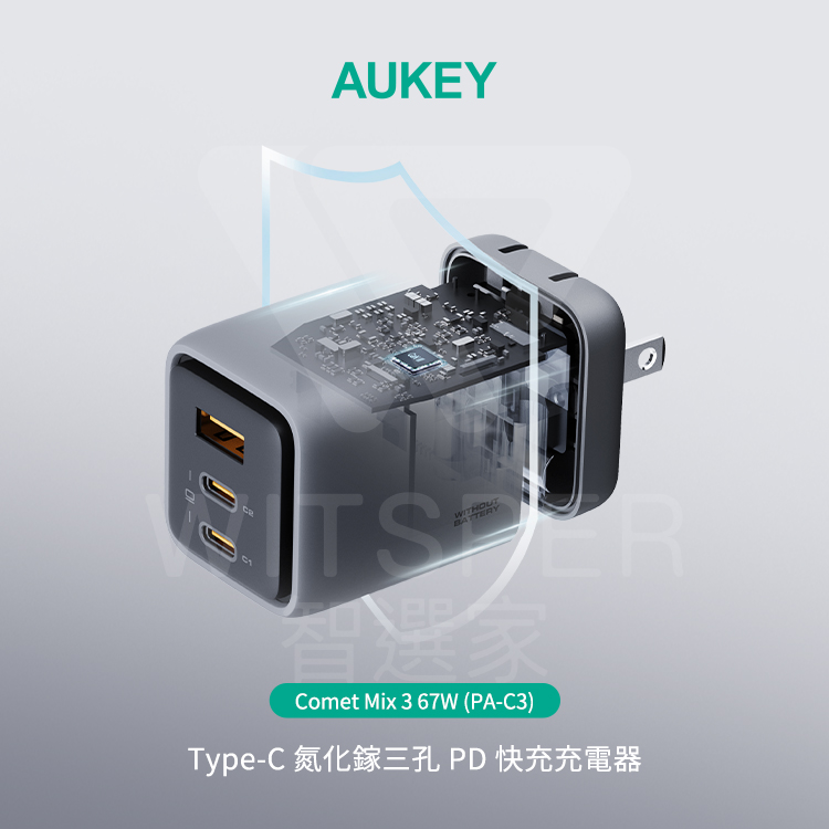 AUKEY Comet Mix 3 67W PA-C3 Ty