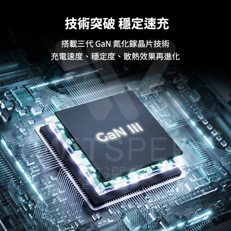 AUKEY Comet Mix 3 67W PA-C3 Ty AUKEY Comet Mix 3 67W PA-C3 Ty