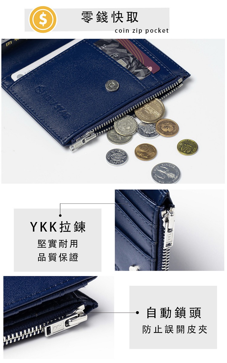 é²æ­¢èª¤éç®å¤¾