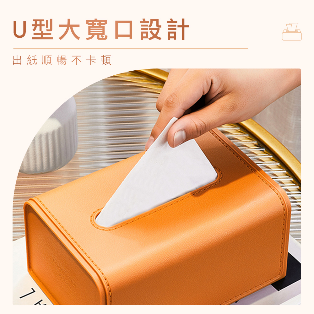 工具達人 衛生紙收納盒 紙巾盒 仿皮革面紙套 彈簧面紙盒 抽