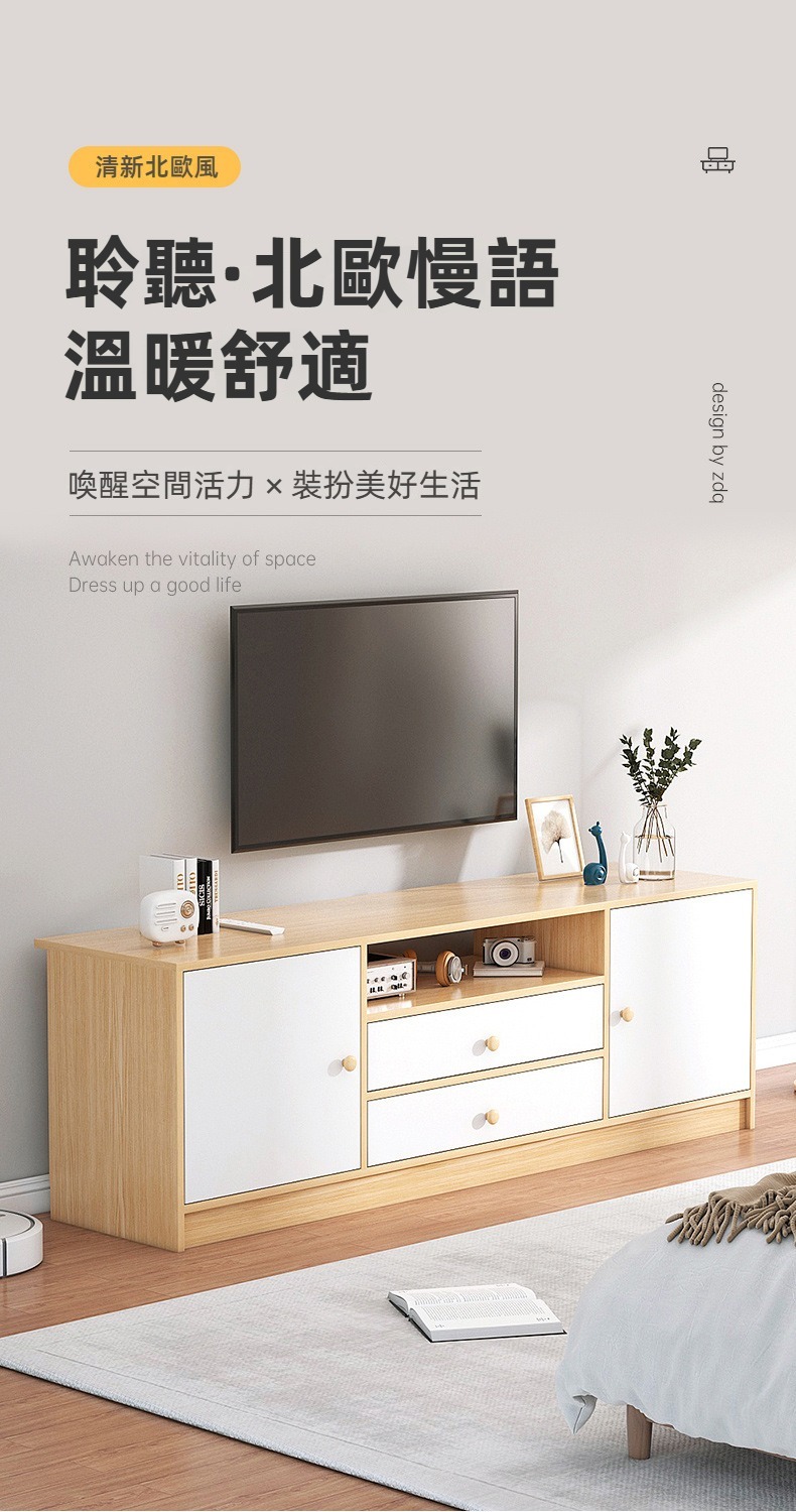 捷泰家居 北歐田園風多儲物抽屜電視櫃 140公分(兩色任選 捷泰家居 北歐田園風多儲物抽屜電視櫃 140公分(兩色任選