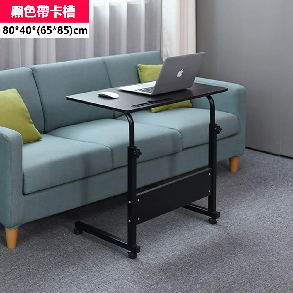 E家工廠 邊桌 邊几 移動升降邊桌邊桌小茶几 沙發邊桌茶几桌