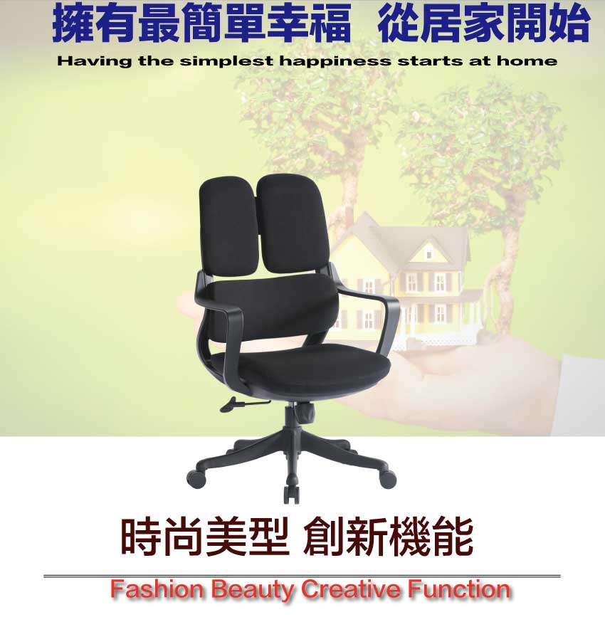 文創集 海夏高背黑網布主管椅/辦公椅(無段微傾後仰＆高度調整