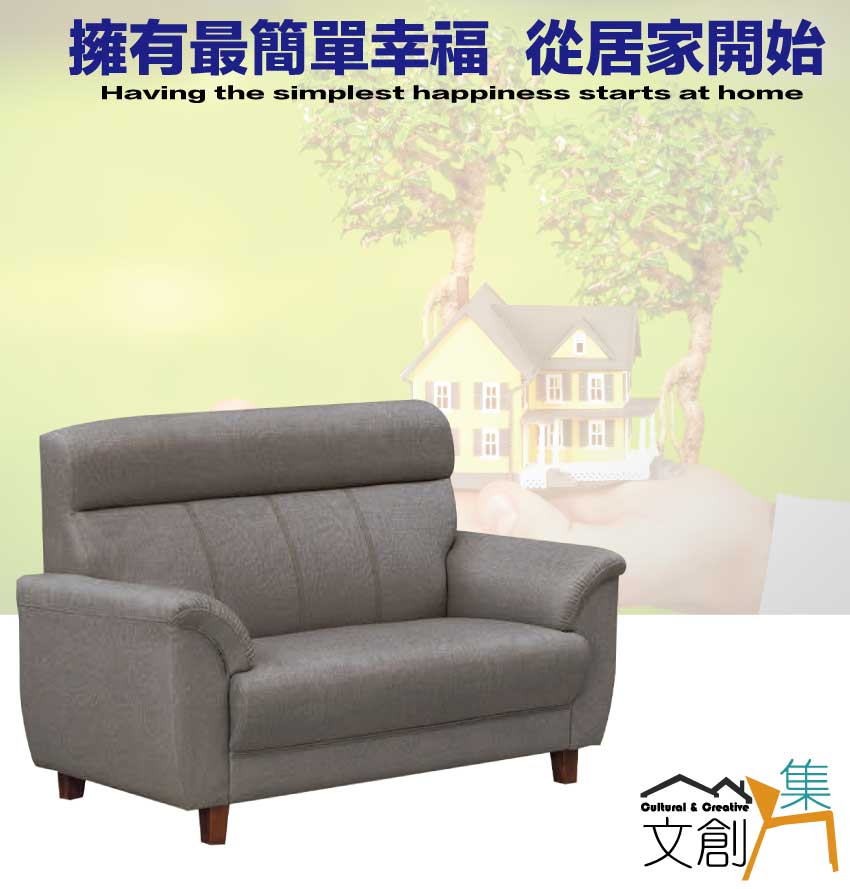 文創集 默可灰耐磨皮革二人座沙發椅優惠推薦