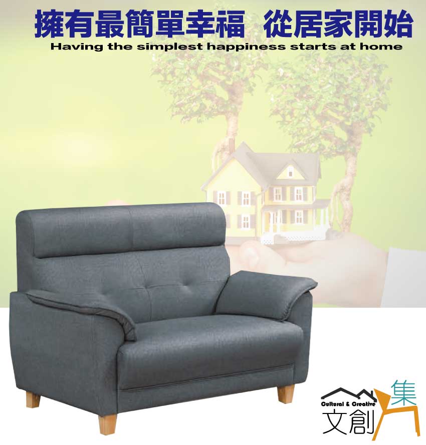 文創集 帝舵灰耐磨皮革二人座沙發椅好評推薦