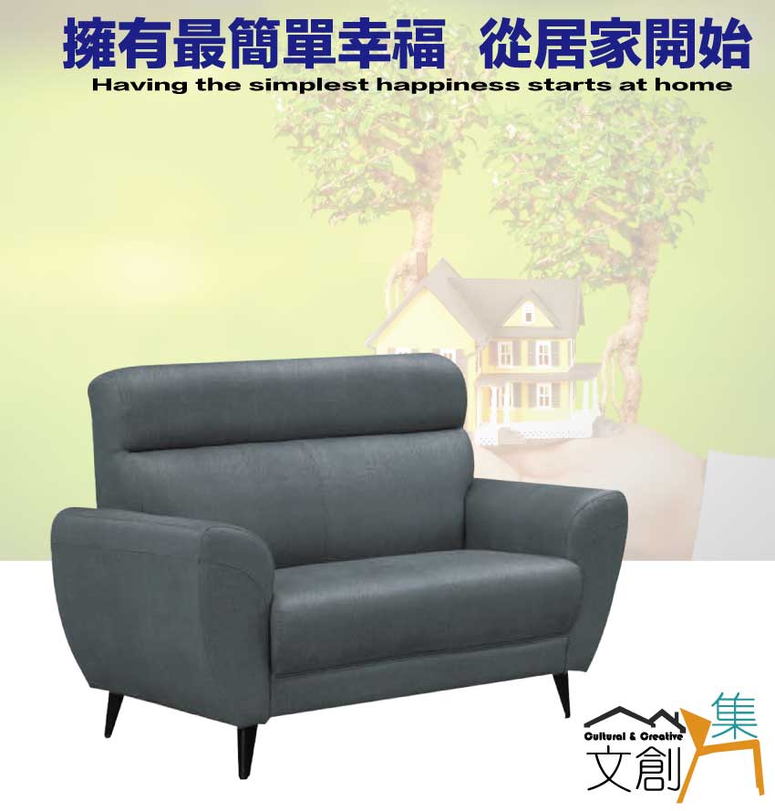文創集 卡舵灰耐磨皮革二人座沙發椅 推薦