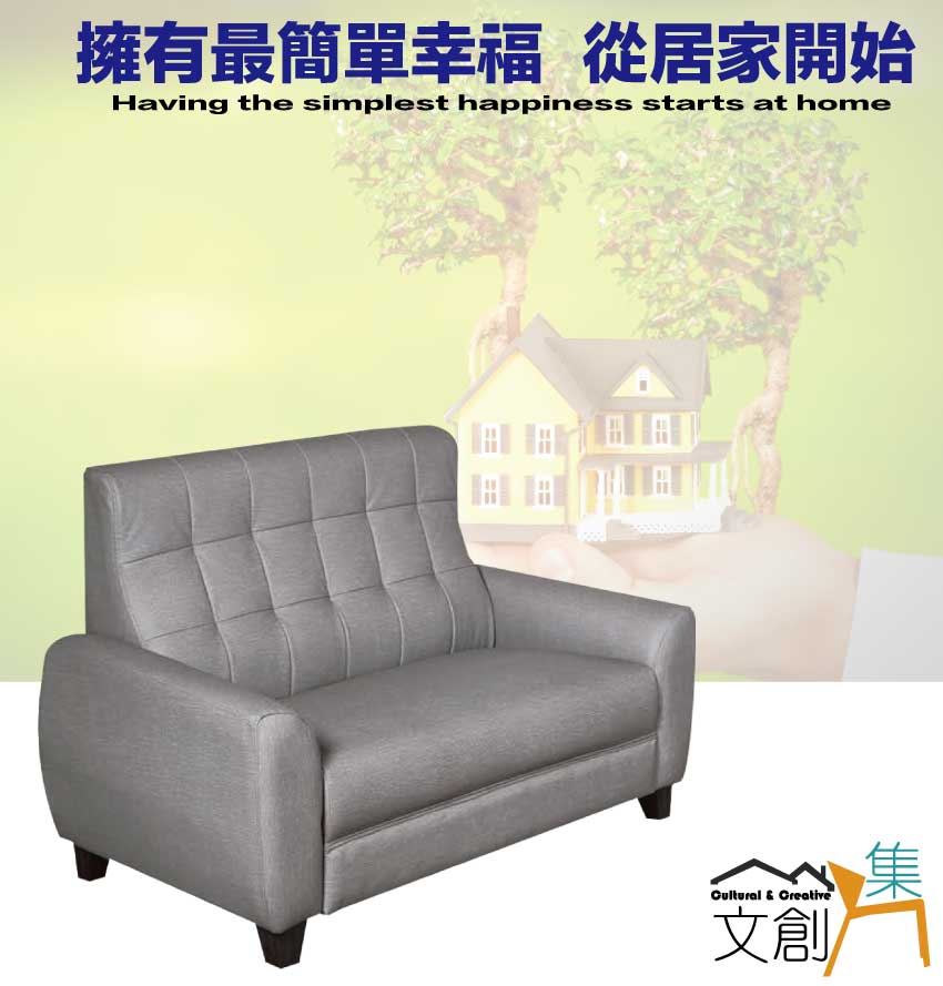 文創集 凱默灰耐磨皮革獨立筒二人座沙發椅 推薦