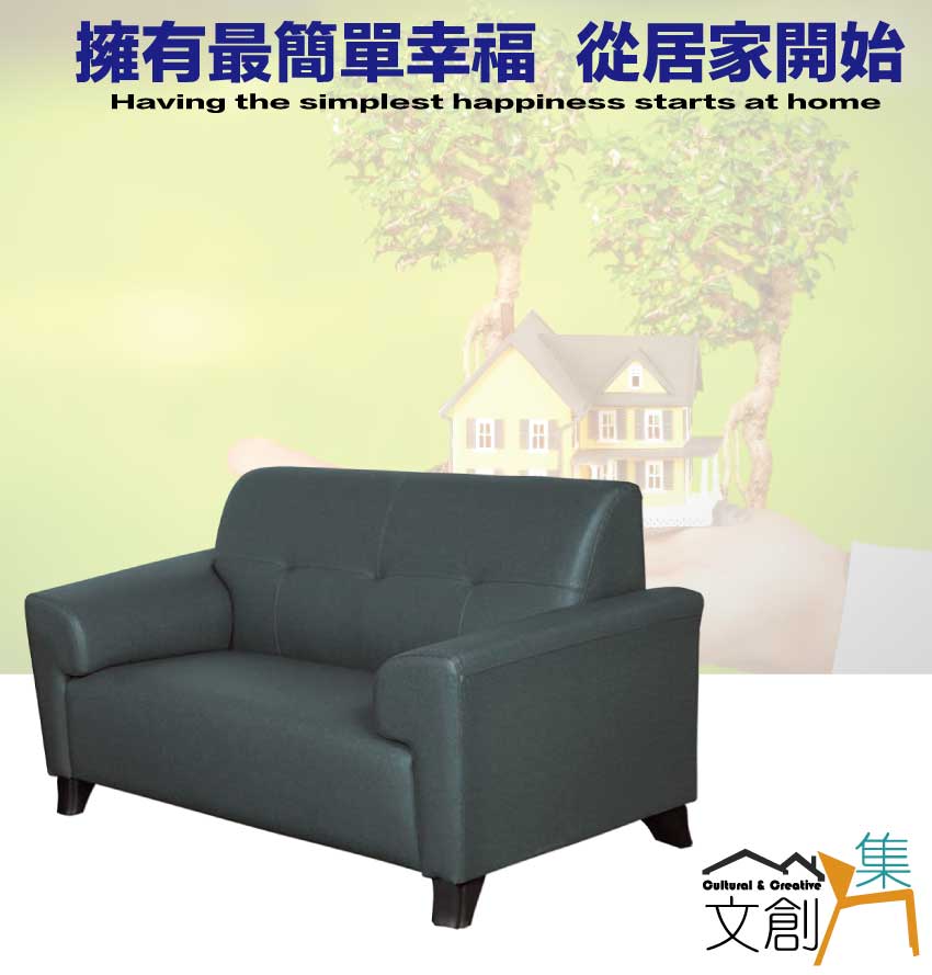 文創集 拉克灰耐磨皮革二人座沙發椅 推薦