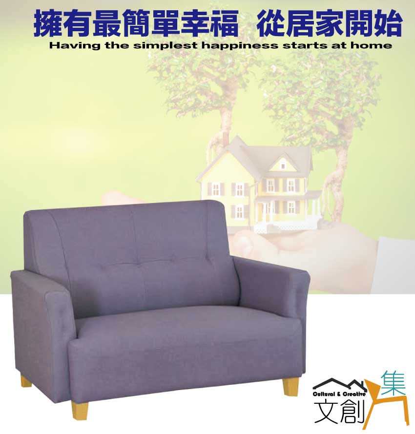 文創集 普可灰耐磨皮革二人座沙發椅 推薦