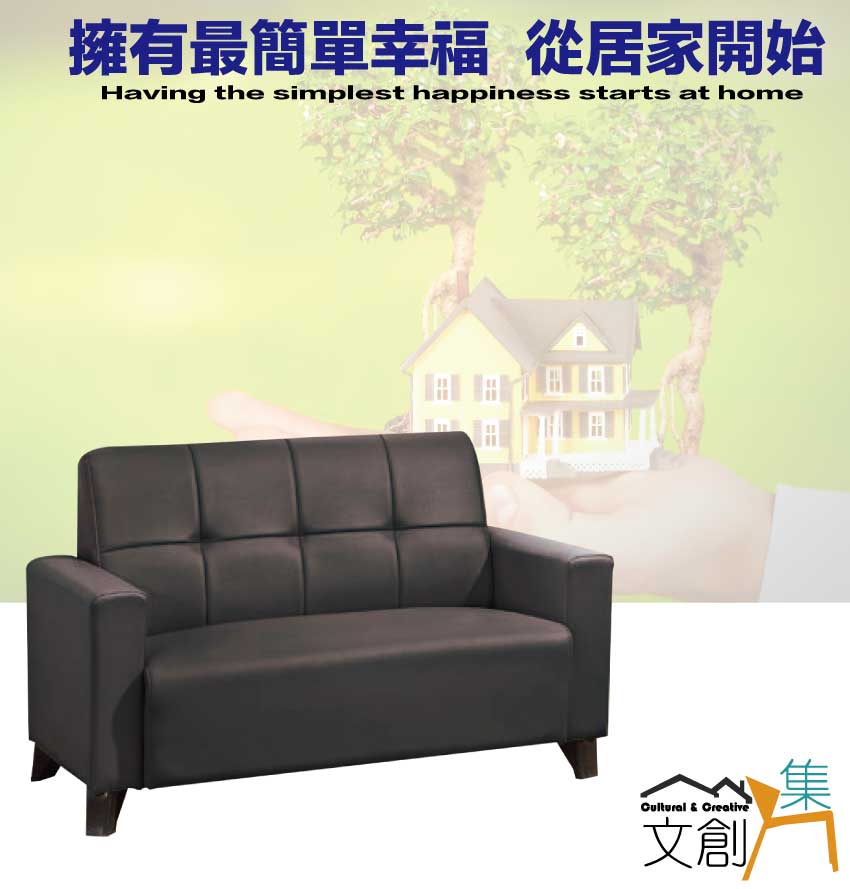 文創集 肯迪咖啡色透氣皮革二人座沙發椅好評推薦