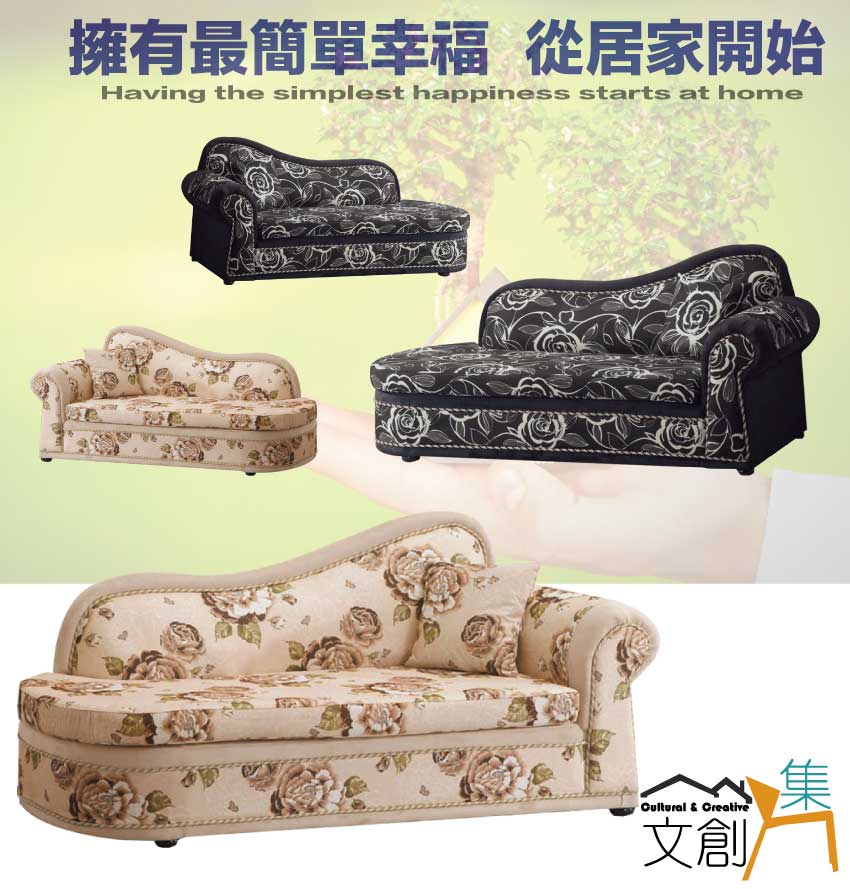 文創集 普可典雅玫瑰棉麻布貴妃椅(二色可選＋左＆右二向扶手可