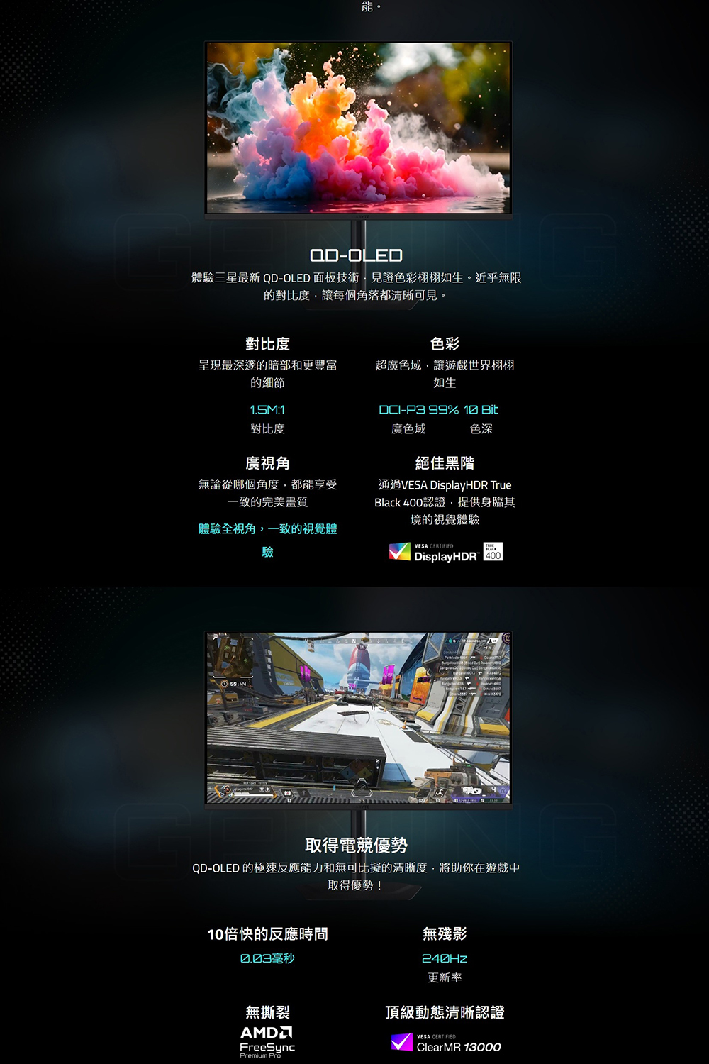 GIGABYTE 技嘉 MO27Q2 27型 240Hz 0