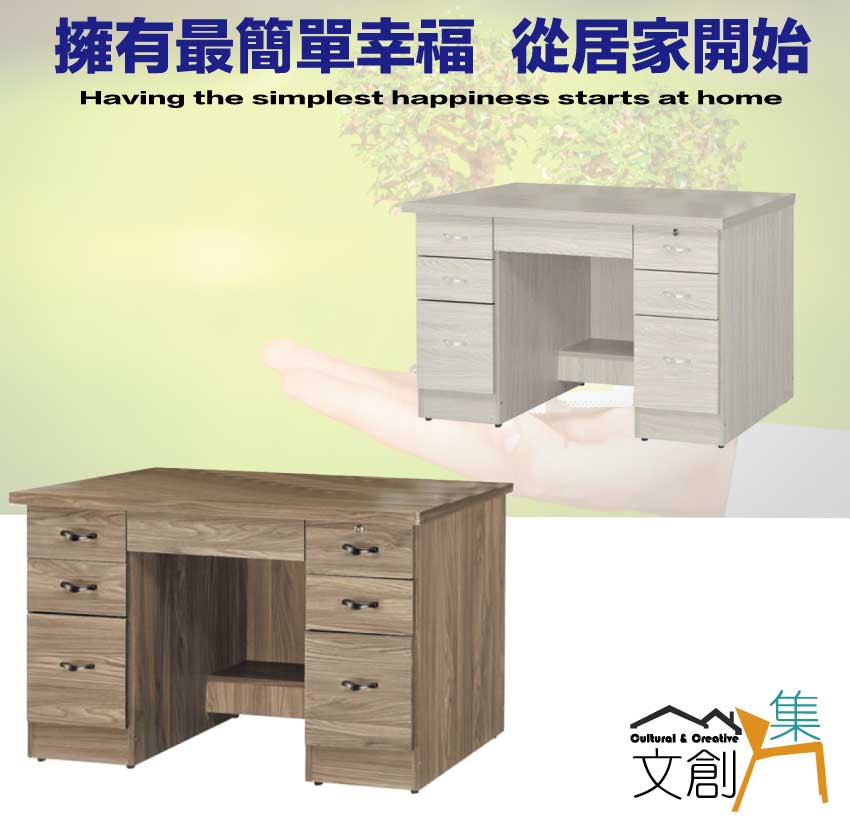 文創集 拓也4尺七抽書桌(二色可選)折扣推薦